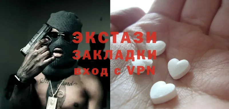 Экстази MDMA  Красавино 