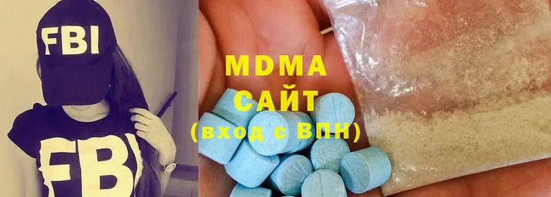 MDMA кристаллы  Красавино 